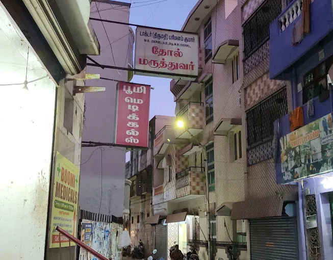 Image of: Dr Parimalam Skin Clinic In Korukkupet