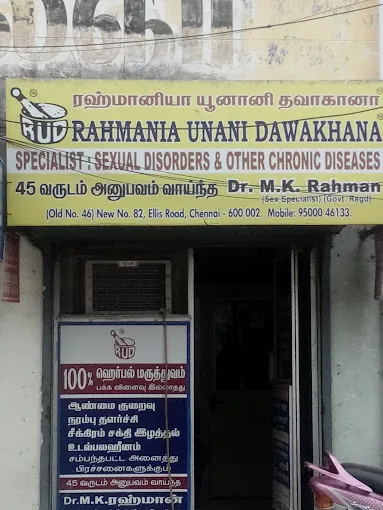 Image of: Dr Rahman Sexual Health Clinic In Triplicane 4
