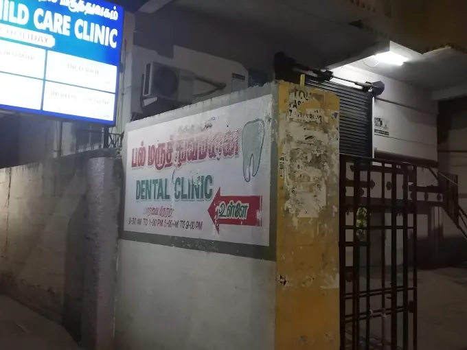 Image of: Dr Reddys Child Care Clinic In Saidapet 7