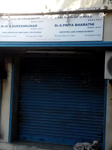 Image of: Dr S Priya Bharathi In Mylapore