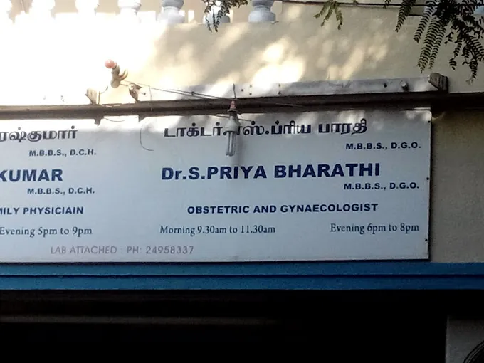 Image of: Dr S Priya Bharathi In Mylapore