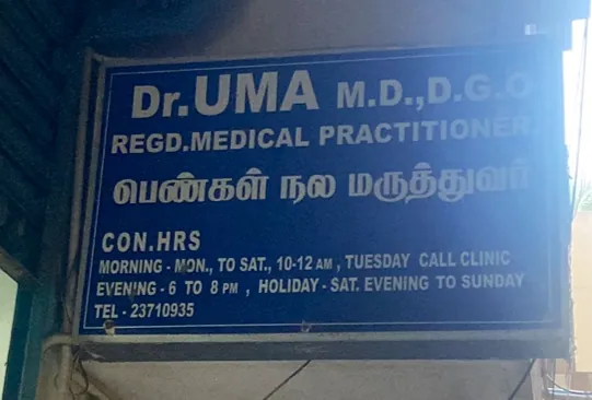 Image of: Dr Uma Clinic In Mambalam