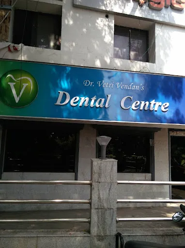 Image of: Dr Vetri Vendans Dental Clinic In Mylapore 3