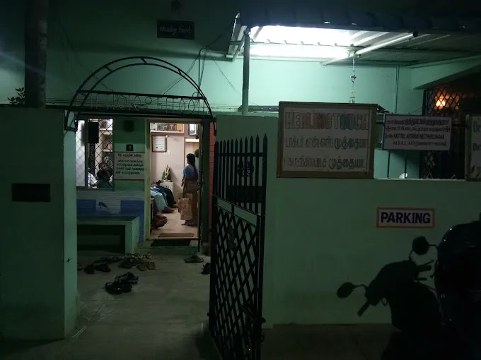 Image of: Dr Visalakshi Muthiahs Clinic In Virugambakkam 3