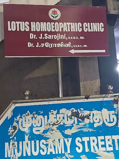 Image of: Drjsarojinis Lotus Homoeopathic Clinic In Saligramam 2