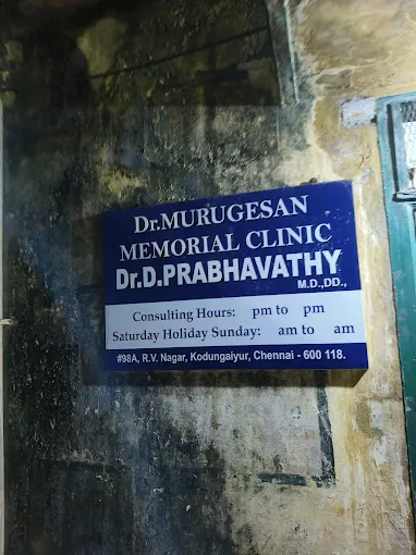 Image of: Drmurugesan Memorial Clinic In Kodungaiyur 3