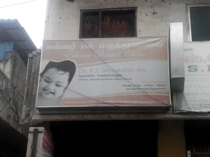 Image of: Eshwar Dental Clinic In Chennai