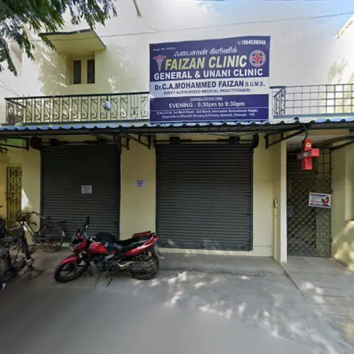 Image of: Faizan Clinic In Kodungaiyur