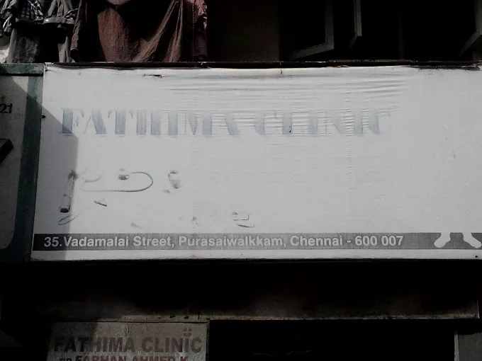 Image of: Fathima Clinic In Kosapet