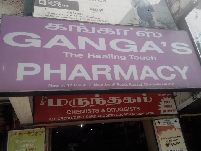 Image of: Gangas Pharmacy In Avadi 2
