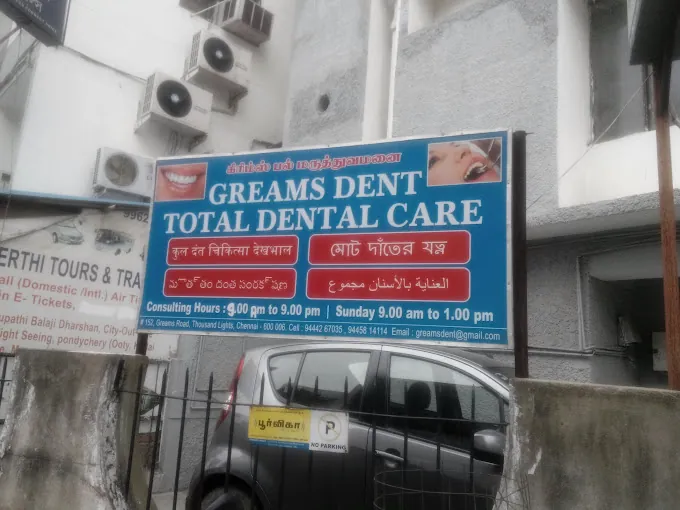 Image of: Greams Dent Total Dental Care In Chennai 2
