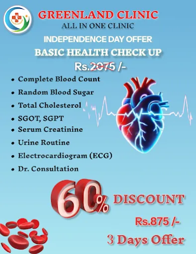Image of: Greenland Clinic In Saidapet 3