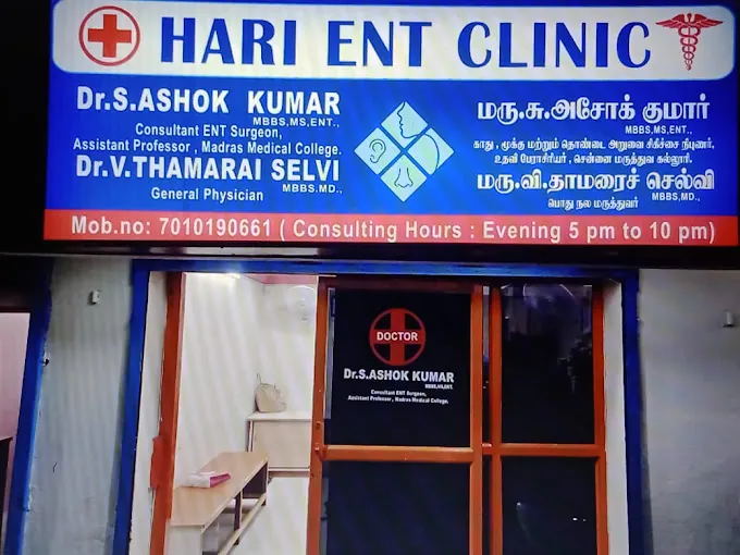 Image of: Hari Ent Clinic Ent Clinic In Maduravoyal 3