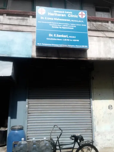 Image of: Hariharan Clinic In Mylapore