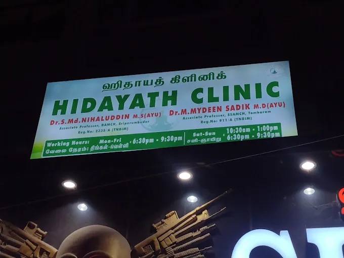 Image of: Hidayath Herbal Health Care In Arumbakkam