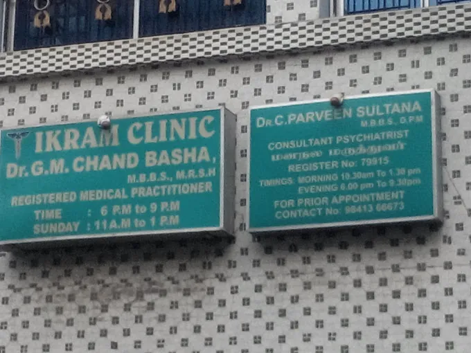 Image of: Ikram Clinic In Chennai 3