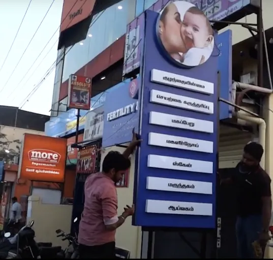 Image of: Isa Fertility And Womens Clinic In Madhavaram