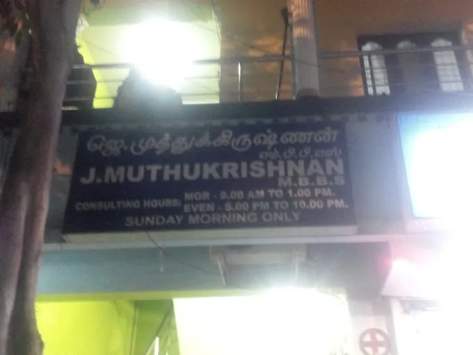 Image of: J Muthukrishnan Clinic In Ayanavaram