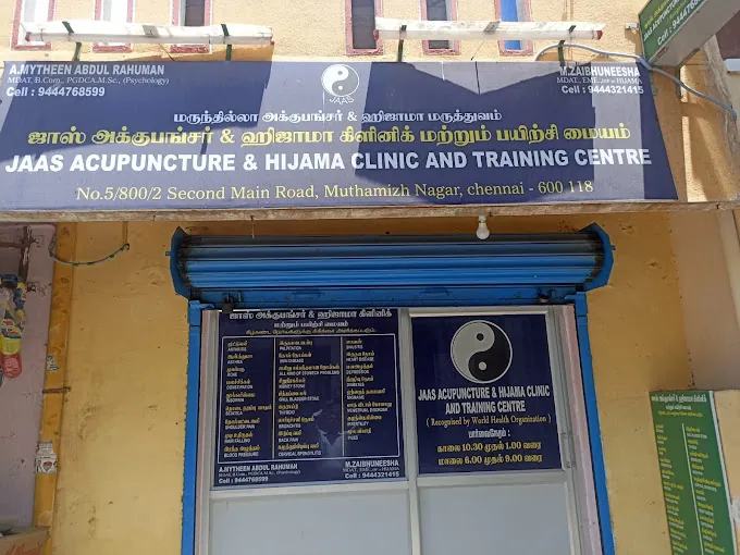 Image of: Jaas Acupuncture And Hijama Clinic In Kodungaiyur 2