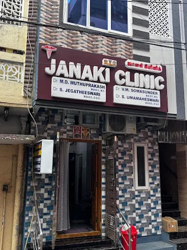Image of: Janaki Clinic And Sunder Labs In Tondiarpet 3