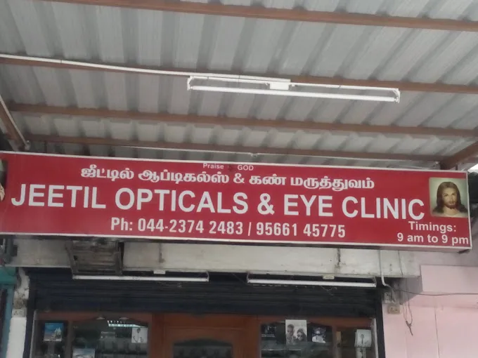 Image of: Jeetil Eye Clinic And Opticals In Choolai 2