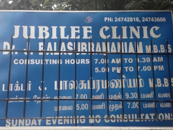 Image of: Jubilee Clinic In Mambalam