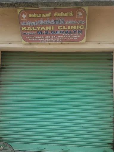 Image of: Kalyani Clinic In Ayanavaram