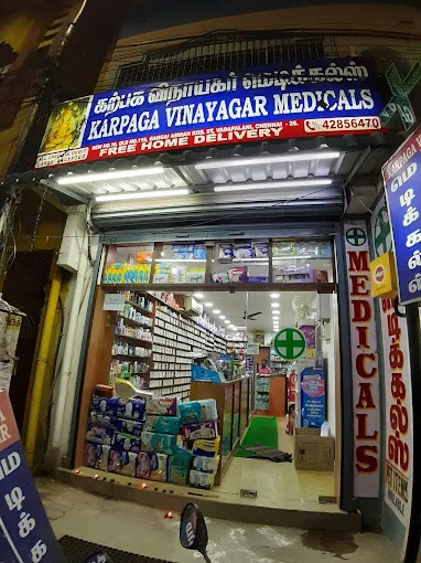 Image of: Karpaga Vinayagar Medicals And Clinic In Vadapalani 7