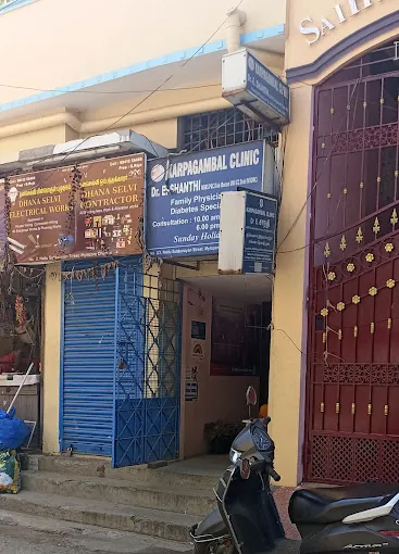 Image of: Karpagambal Clinic In Mylapore