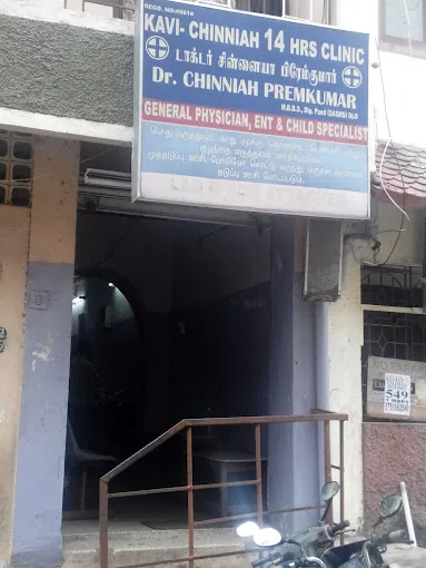 Image of: Kavi Chinniah Clinic In Egmore