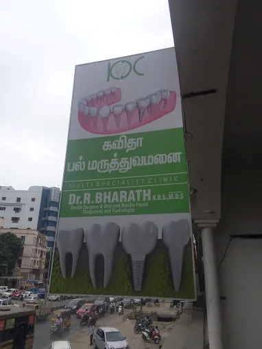 Image of: Kavitha Dental Care In Tambaram 3