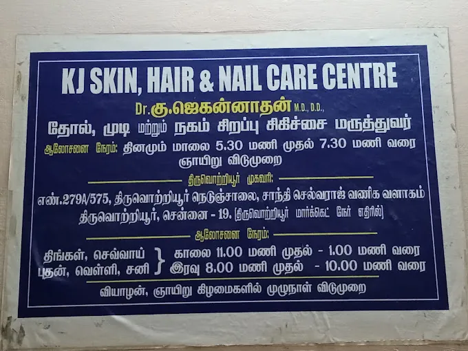 Image of: Kj Skin And Nail Care In Tondiarpet 3