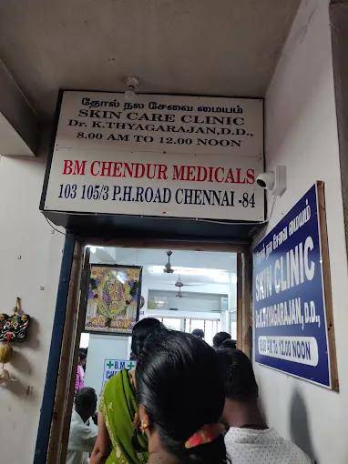 Image of: Kody Clinic In Poonamallee 2