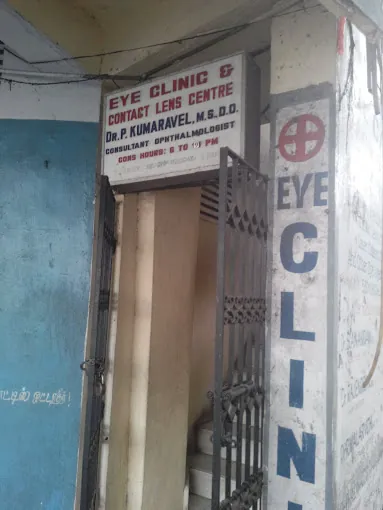 Image of: Kumaran Eye Care In Mambalam
