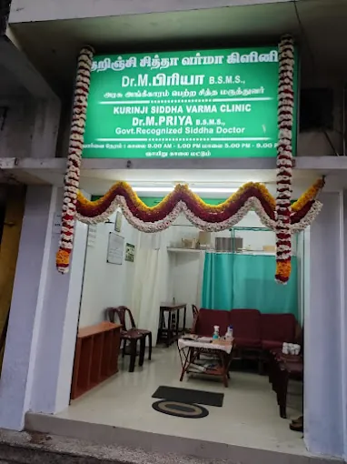 Image of: Kurinji Siddha Varma Clinic In Saidapet