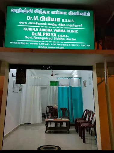 Image of: Kurinji Siddha Varma Clinic In Saidapet 2