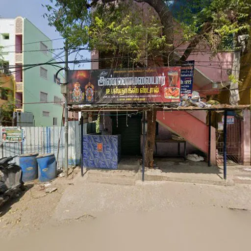 Image of: Lakshimipathy Clinic In Mambalam