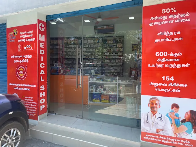Image of: Life Healthcare Clinic In Vyasarpadi
