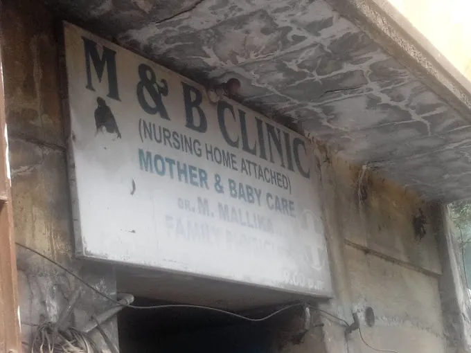 Image of: M And B Clinic In Vepery