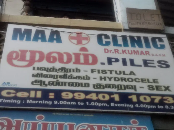 Image of: Maa Clinic In Arumbakkam
