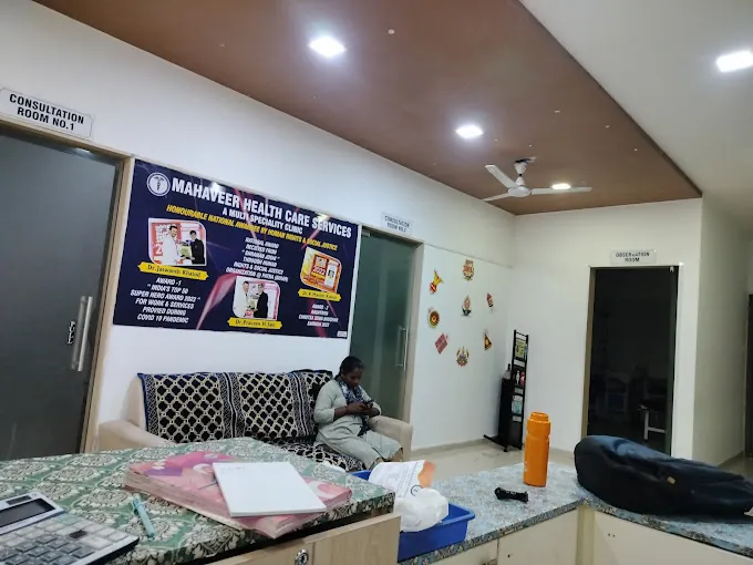 Image of: Mahaveer Health Care In Chennai 5