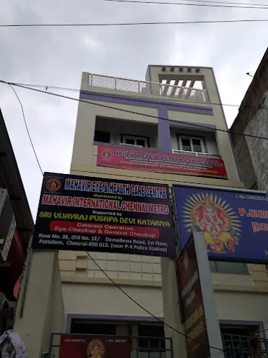 Image of: Mahavir Eye And Health Care In Choolai
