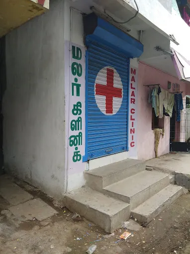 Image of: Malar Clinic In Kilpauk 6