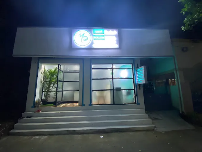 Image of: Malar Dental In Velachery