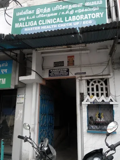 Image of: Malliga Clinic In Choolai