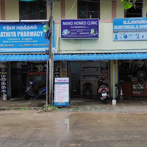 Image of: Mano Homeo Clinic In Porur 2