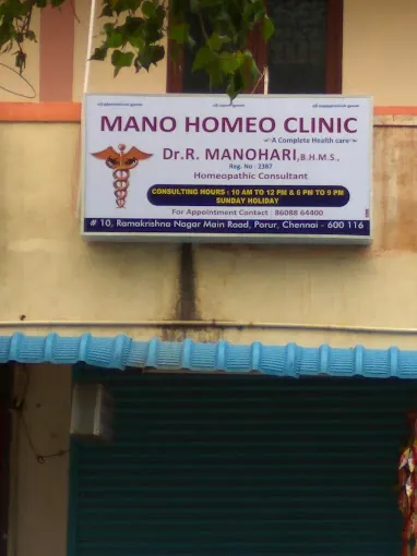 Image of: Mano Homeo Clinic In Porur 3