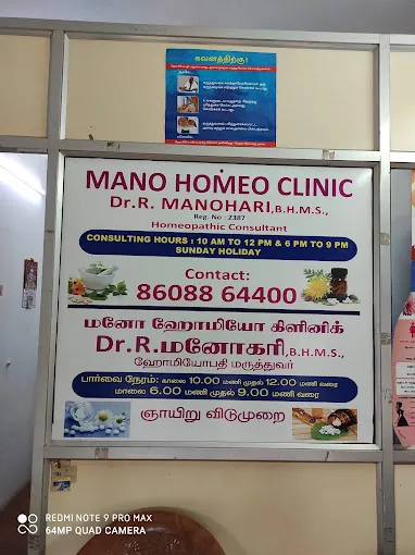 Image of: Mano Homeo Clinic In Porur