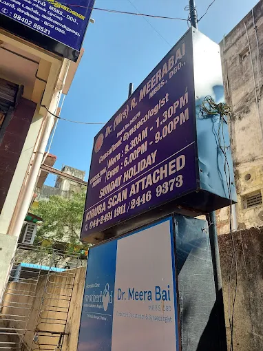 Image of: Meera Maternity Clinic In Besant Nagar 2