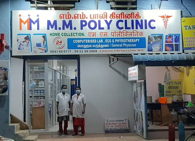 Image of: Mm Poly Clinic In Ambattur 3